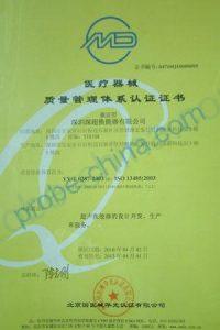 MD质量管理体系